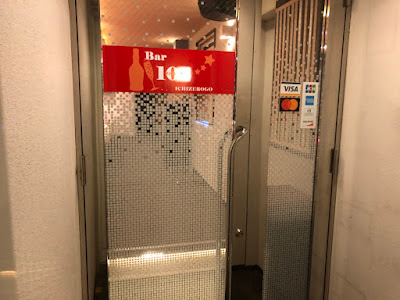 Bar105 사진 4