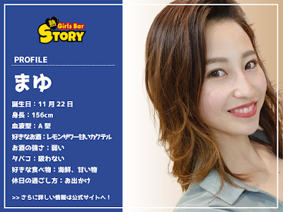 Girls Bar 熟STORY 綱島｜ガールズバー 熟ストーリー綱島 사진 5