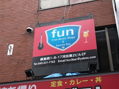 ｆｕｎ 사진 2