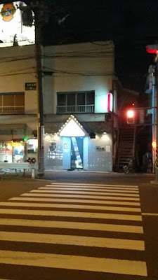 スナック ぼくん家 사진 2