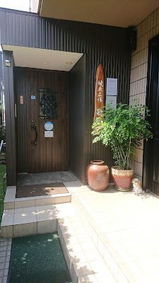 健康広場 歌姫 사진 3