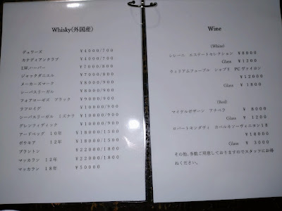 Barlounge ROOTS (ラウンジバー ルーツ) 사진 4
