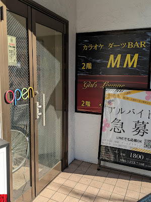 Loung MM 사진 3