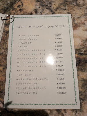Lounge Bar Antelope（アンテロープ） 사진 5