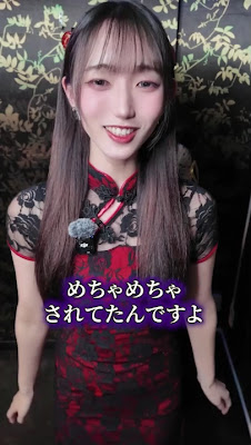 GIRLS BAR 華蘭 사진 3