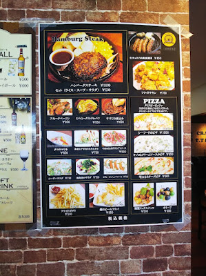 T．T BREWERY（ティーティーブルワリー） 川崎競馬場店 사진 3