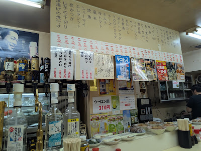 立ち飲み 天下 사진 4