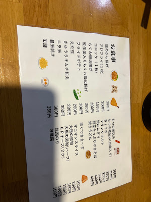 Tachinomi Hama 사진 4