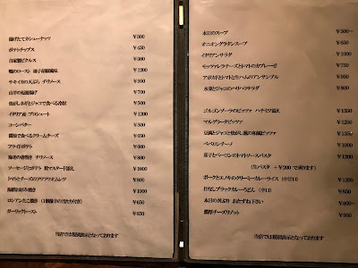 Dinning Bar Zen 사진 4