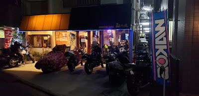 カラオケ 玉の家 사진 4