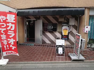 カラオケスナック３９サンキュー 사진 4