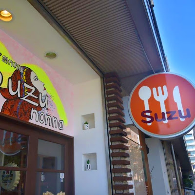 創作料理 SuZu nonna センター北 사진 3