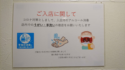 ココクール 日吉店 사진 2