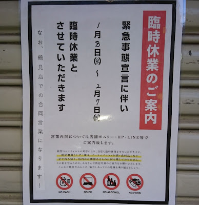 ココクール 日吉店 사진 4