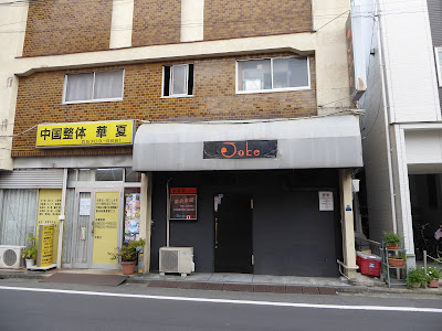 スナック ジョーク 사진 3
