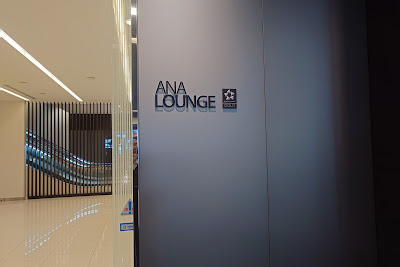 ANA LOUNGE (Haneda Main Building North) 사진 5
