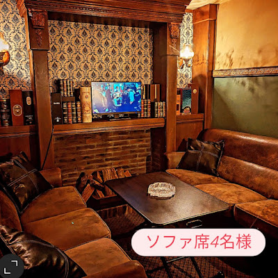 Bar Ohg ～オーグ～ 사진 4
