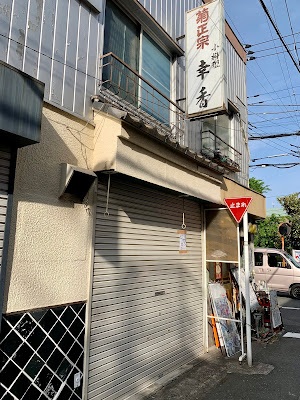 幸香 사진 2