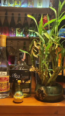焼酎BAR 虎豆 사진 3
