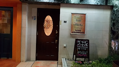 Bar lounge アラベスク 사진 2