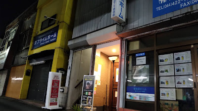 ガールズスナック 入りやすいスナック 元住吉 사진 2