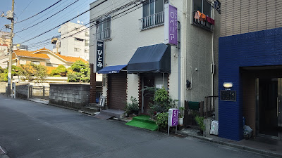 カラオケパブ ロベリア 사진 2