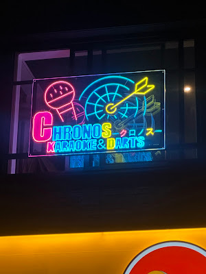 カラオケ&ダーツバー CHRONOS クロノス 사진 3