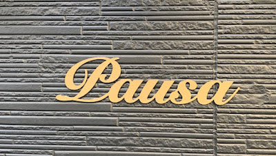 Pausa 사진 3