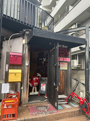 Shoto Bar MB! 사진 3