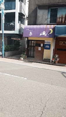 Fukurou 사진 2