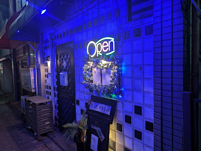 BAR OTTO 사진 2