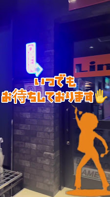 Link 蒲田店 사진 2