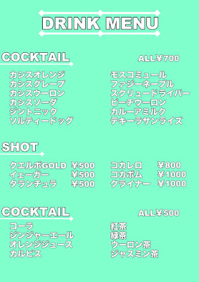 Bar MK 사진 3