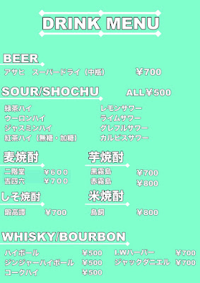 Bar MK 사진 4
