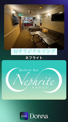 Nephrite. 사진 2