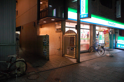 Bar Journey Kamata Rock & Jazz Vinyl bar 사진 4