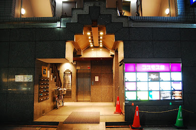 girl's bar uzuri (ウズリ) 사진 5