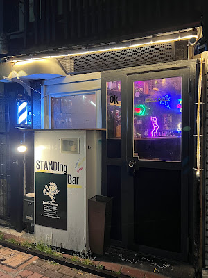 Bar Punky Boozer【パンキーブーザー】 사진 4