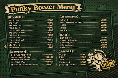 Bar Punky Boozer【パンキーブーザー】 사진 3