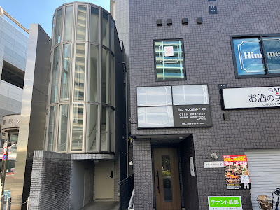 カラオケバー Himmel 사진 5
