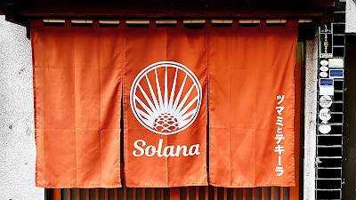 Solana 사진 3