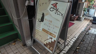 Atashinchi 사진 4