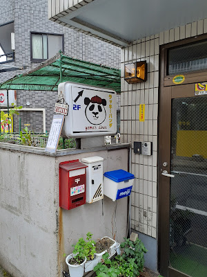 ラッキーパンダ 사진 2