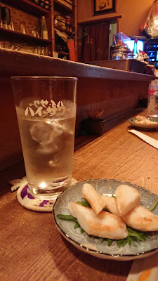 Horoyoi 사진 2