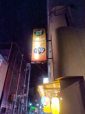 サンパギータ 사진 4