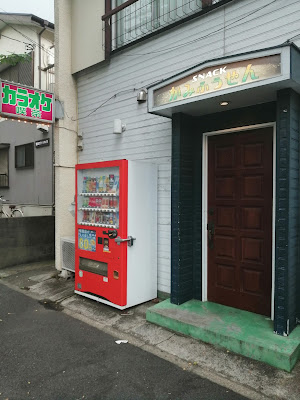 かみふうせん 사진 3