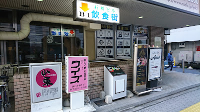 Girl's bar Nika 사진 2