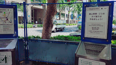 武蔵小杉駅北口喫煙所 사진 2