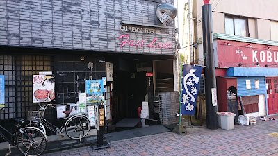 Bar FastLane 사진 2
