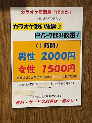 ほのか 사진 2